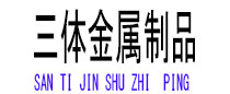 南昌光伏配件